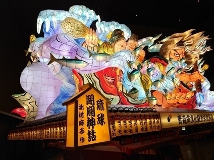 あおもり市民ねぶた実行委員会 「琉球開闢神話」 北村 麻子優秀制作者賞 市長賞.JPG