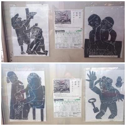 版画の街・あおもり」街中が版画ギャラリー/小春通り祭の