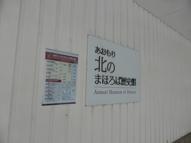 P1050166.JPG